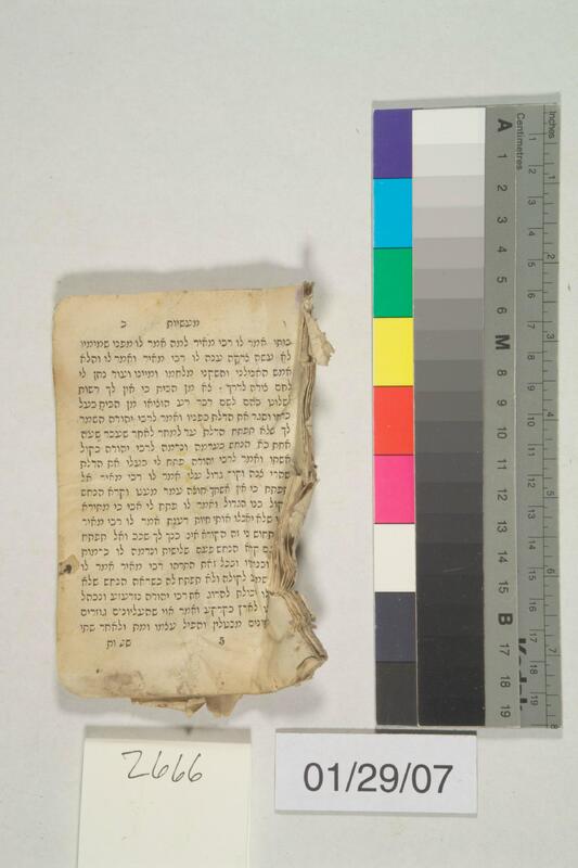 ija-2666 — page 1 · Iraqi Jewish Archive (NARA) · judeoiraq.org