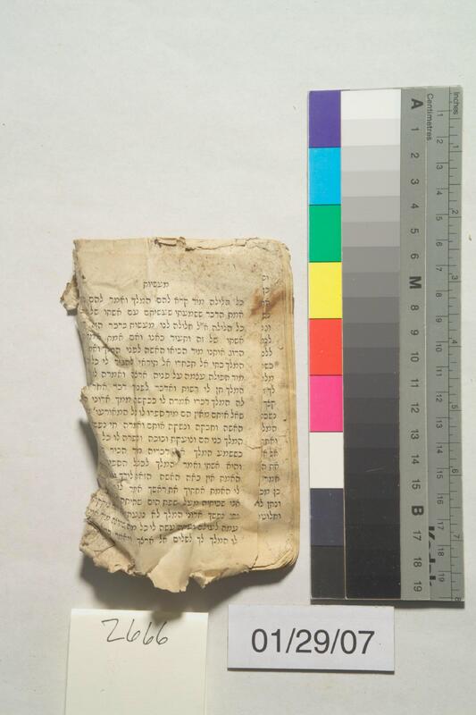 ija-2666 — page 2 · Iraqi Jewish Archive (NARA) · judeoiraq.org