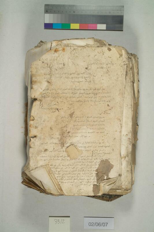 ija-3312 — page 1 · Iraqi Jewish Archive (NARA) · judeoiraq.org