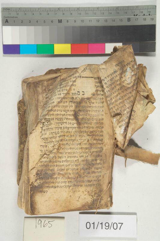 ija-1965 — page 1 · Iraqi Jewish Archive (NARA) · judeoiraq.org
