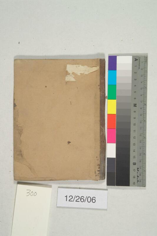 ija-300 — page 2 · Iraqi Jewish Archive (NARA) · judeoiraq.org