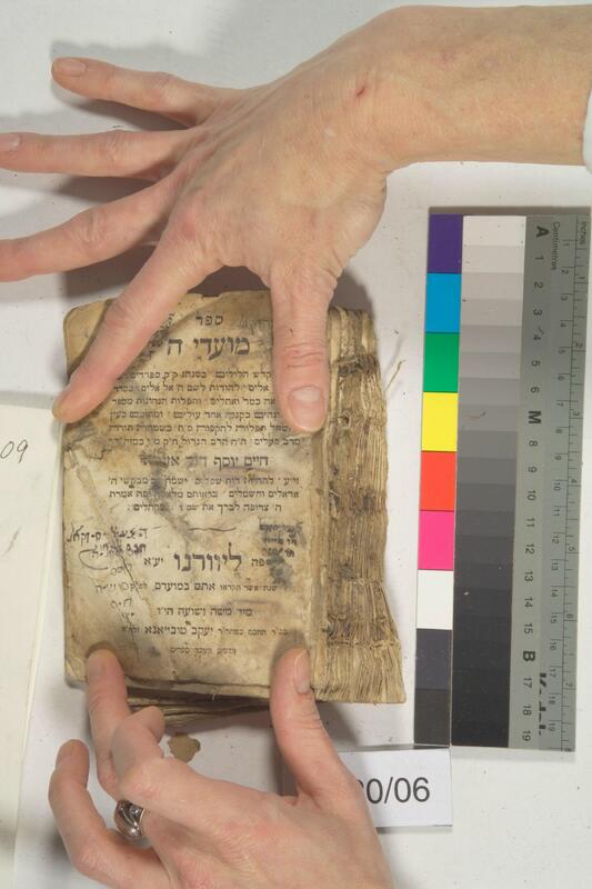 ija-109 — page 2 · Iraqi Jewish Archive (NARA) · judeoiraq.org