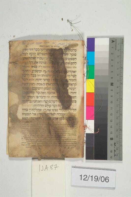 ija-87 — page 1 · Iraqi Jewish Archive (NARA) · judeoiraq.org