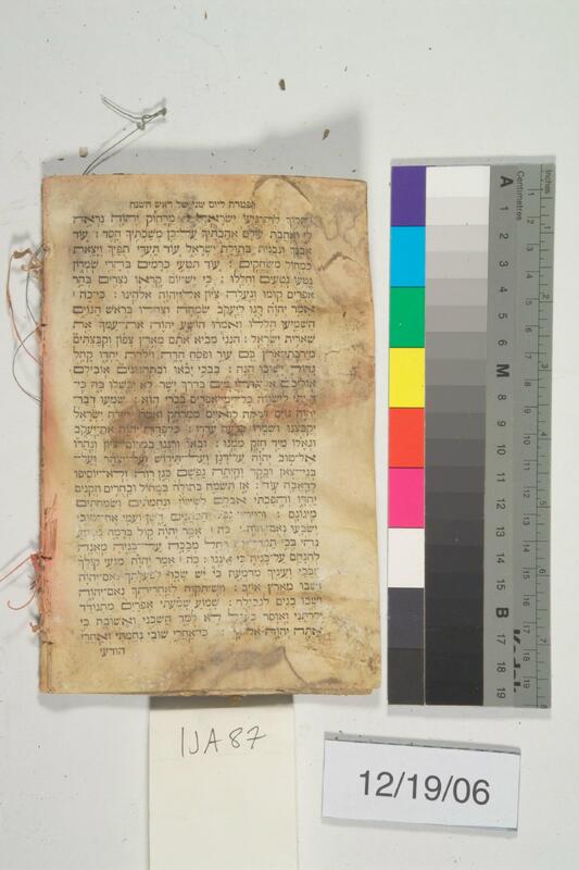 ija-87 — page 2 · Iraqi Jewish Archive (NARA) · judeoiraq.org