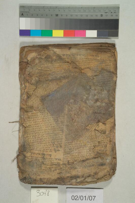 ija-3048 — page 2 · Iraqi Jewish Archive (NARA) · judeoiraq.org
