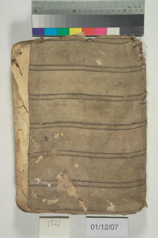 ija-1521 — page 1 · Iraqi Jewish Archive (NARA) · judeoiraq.org