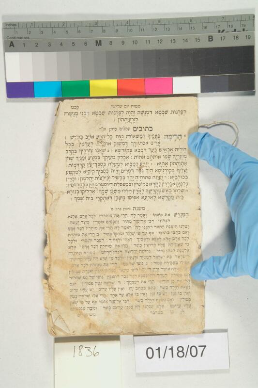 ija-1836 — page 1 · Iraqi Jewish Archive (NARA) · judeoiraq.org