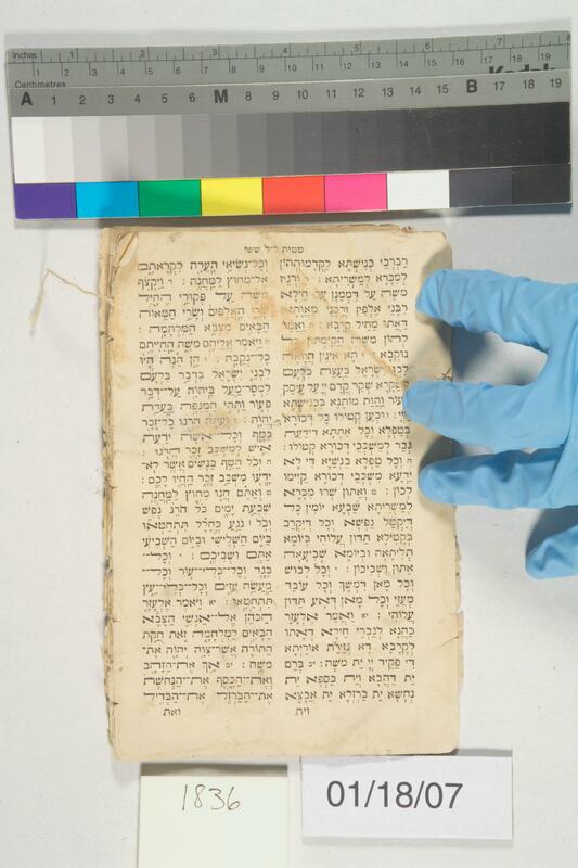 ija-1836 — page 2 · Iraqi Jewish Archive (NARA) · judeoiraq.org