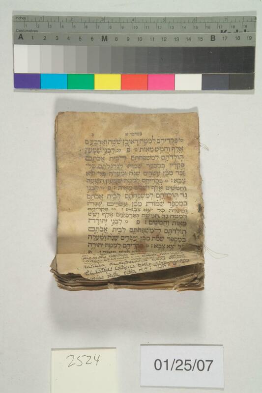 ija-2524 — page 2 · Iraqi Jewish Archive (NARA) · judeoiraq.org