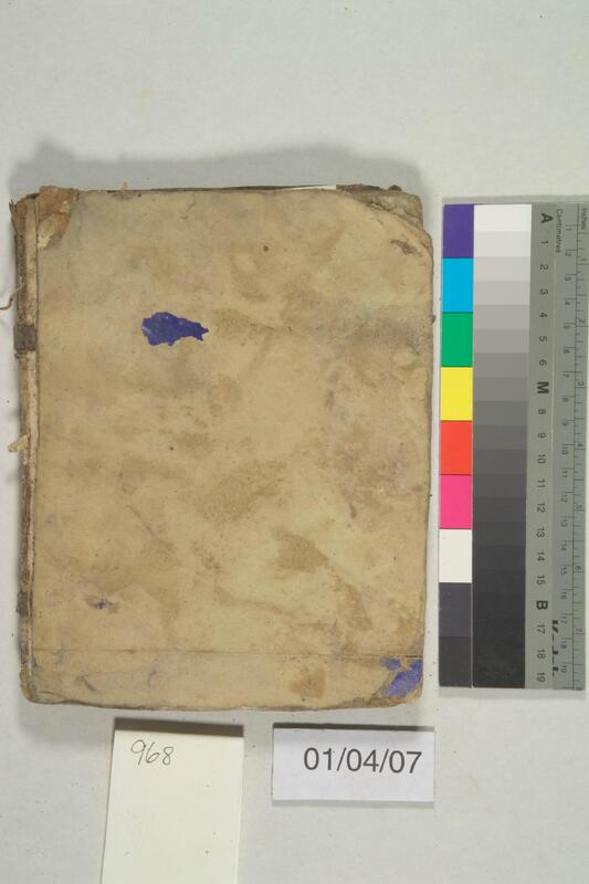 ija-968 — page 2 · Iraqi Jewish Archive (NARA) · judeoiraq.org