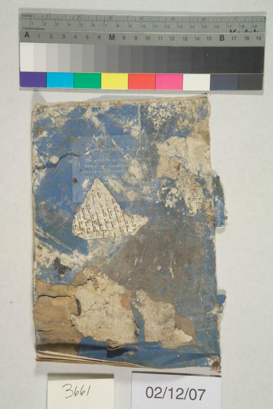 ija-3661 — page 2 · Iraqi Jewish Archive (NARA) · judeoiraq.org