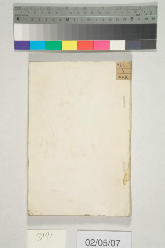 ija-3191 — page 1 · Iraqi Jewish Archive (NARA) · judeoiraq.org