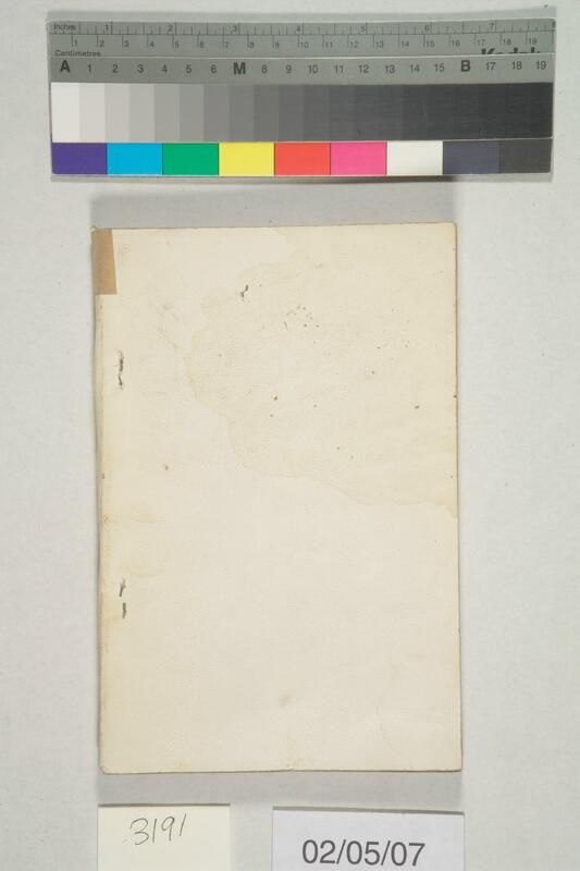 ija-3191 — page 2 · Iraqi Jewish Archive (NARA) · judeoiraq.org