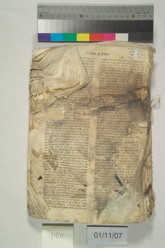 ija-1410 — page 1 · Iraqi Jewish Archive (NARA) · judeoiraq.org