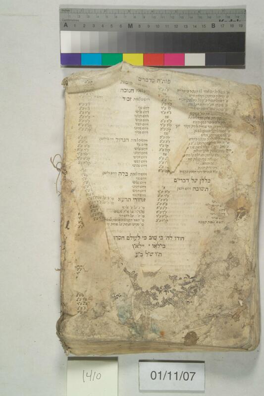 ija-1410 — page 2 · Iraqi Jewish Archive (NARA) · judeoiraq.org