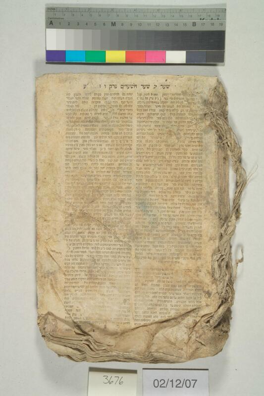 ija-3676 — page 1 · Iraqi Jewish Archive (NARA) · judeoiraq.org