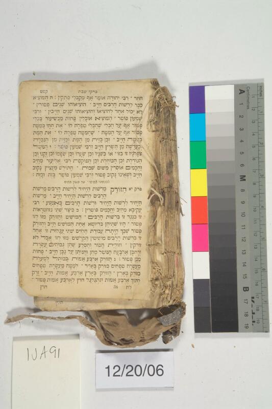 ija-91 — page 1 · Iraqi Jewish Archive (NARA) · judeoiraq.org