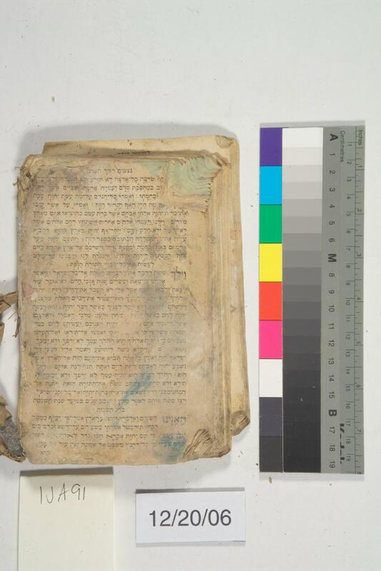 ija-91 — page 2 · Iraqi Jewish Archive (NARA) · judeoiraq.org