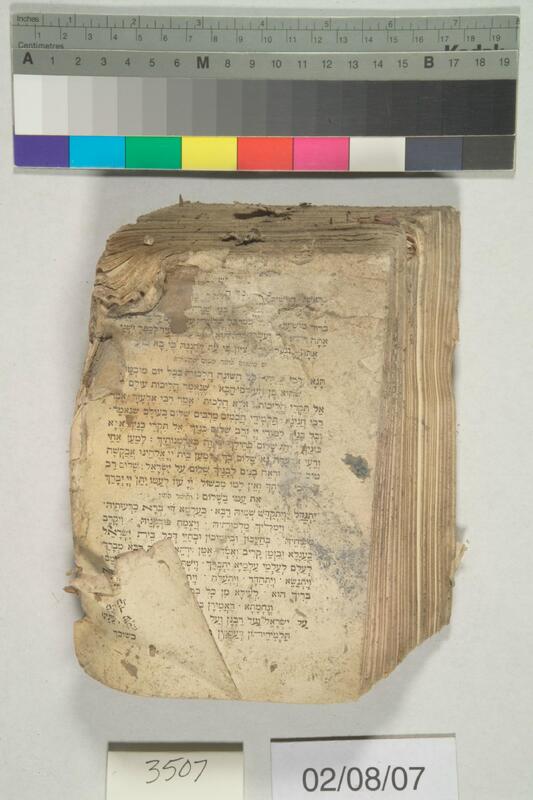 ija-3507 — page 2 · Iraqi Jewish Archive (NARA) · judeoiraq.org