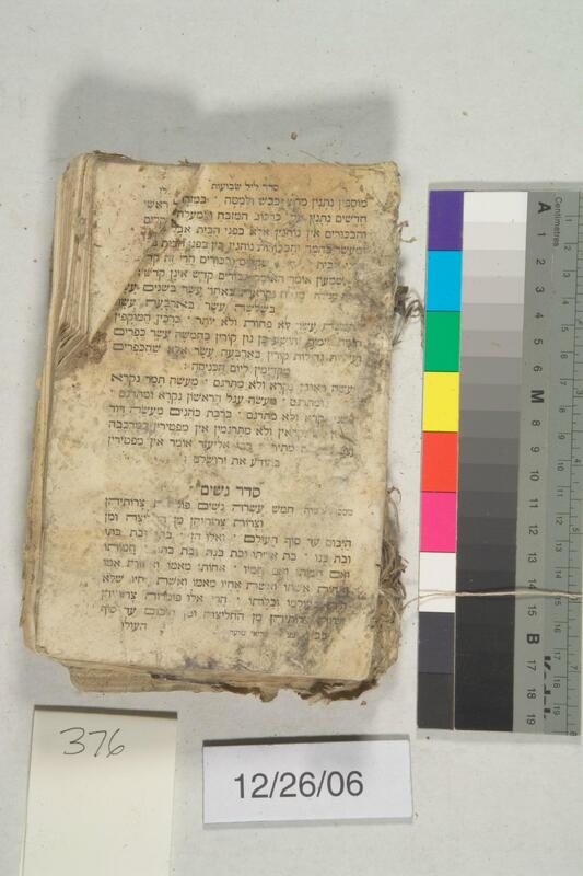 ija-376 — page 1 · Iraqi Jewish Archive (NARA) · judeoiraq.org
