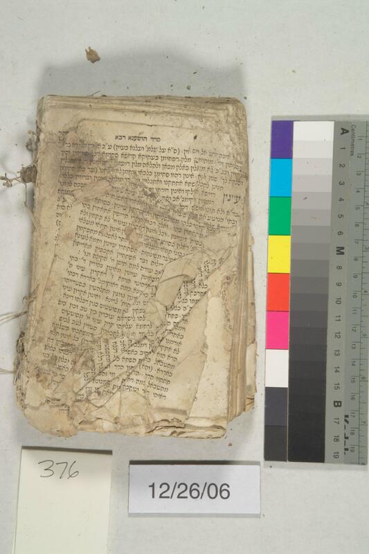 ija-376 — page 2 · Iraqi Jewish Archive (NARA) · judeoiraq.org