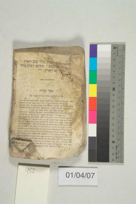 ija-952 — page 2 · Iraqi Jewish Archive (NARA) · judeoiraq.org
