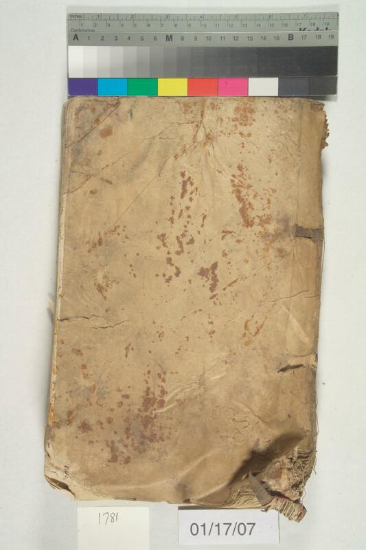 ija-1781 — page 1 · Iraqi Jewish Archive (NARA) · judeoiraq.org