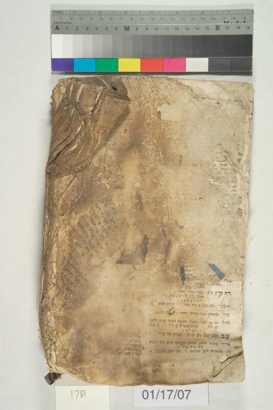 ija-1781 — page 2 · Iraqi Jewish Archive (NARA) · judeoiraq.org