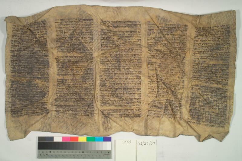 ija-3809 — page 1 · Iraqi Jewish Archive (NARA) · judeoiraq.org