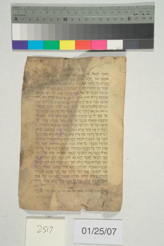 ija-2517 — page 2 · Iraqi Jewish Archive (NARA) · judeoiraq.org