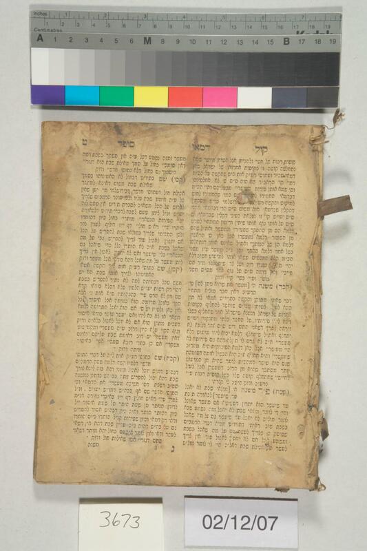 ija-3673 — page 1 · Iraqi Jewish Archive (NARA) · judeoiraq.org