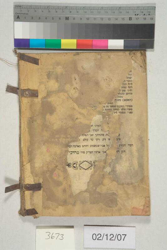 ija-3673 — page 2 · Iraqi Jewish Archive (NARA) · judeoiraq.org