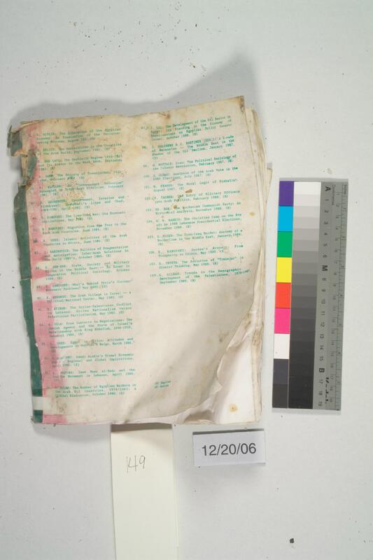 ija-149 — page 2 · Iraqi Jewish Archive (NARA) · judeoiraq.org