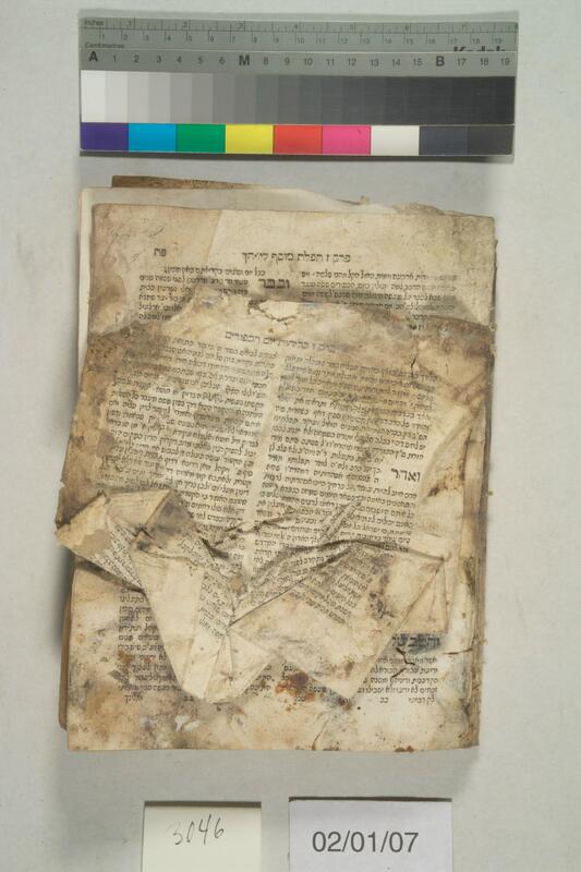 ija-3046 — page 1 · Iraqi Jewish Archive (NARA) · judeoiraq.org