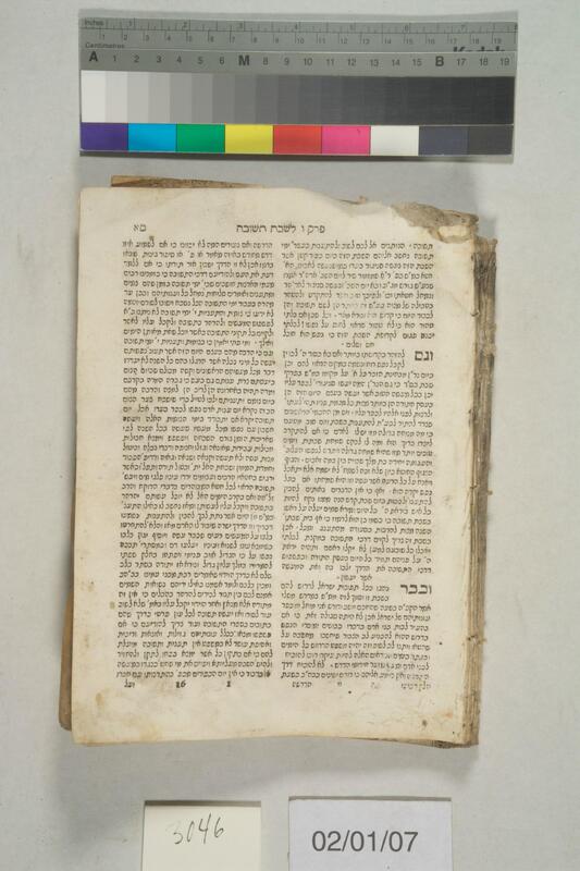 ija-3046 — page 2 · Iraqi Jewish Archive (NARA) · judeoiraq.org