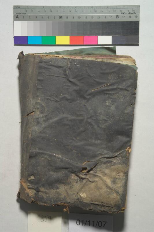 ija-1359 — page 2 · Iraqi Jewish Archive (NARA) · judeoiraq.org