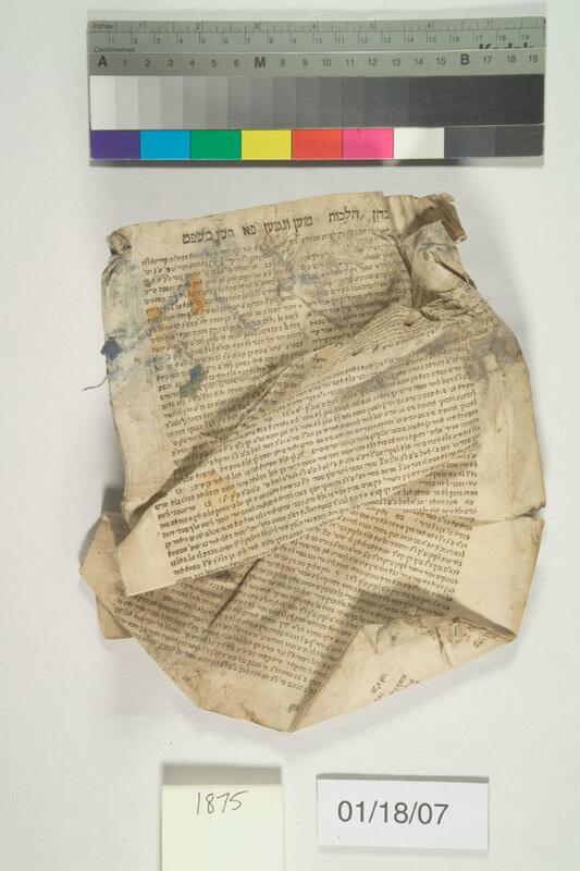 ija-1875 — page 1 · Iraqi Jewish Archive (NARA) · judeoiraq.org