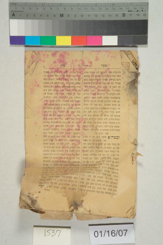 ija-1537 — page 1 · Iraqi Jewish Archive (NARA) · judeoiraq.org