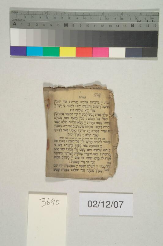 ija-3690 — page 1 · Iraqi Jewish Archive (NARA) · judeoiraq.org