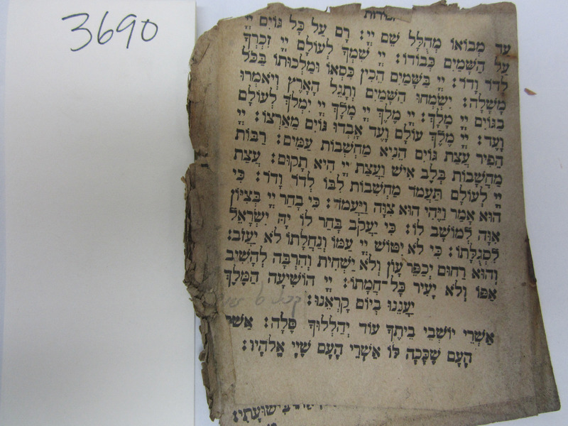 ija-3690 — page 2 · Iraqi Jewish Archive (NARA) · judeoiraq.org