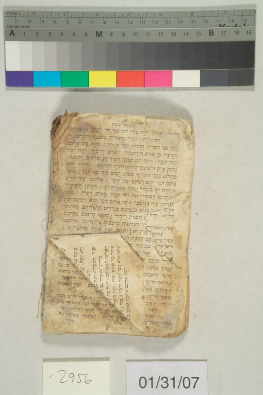 ija-2956 — page 2 · Iraqi Jewish Archive (NARA) · judeoiraq.org