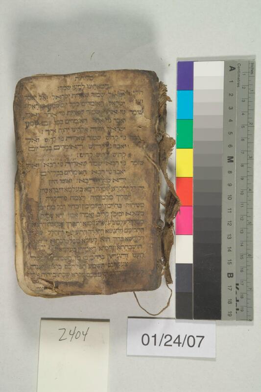 ija-2404 — page 1 · Iraqi Jewish Archive (NARA) · judeoiraq.org