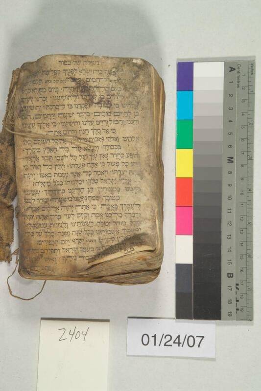 ija-2404 — page 2 · Iraqi Jewish Archive (NARA) · judeoiraq.org