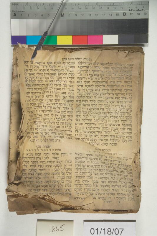 ija-1865 — page 1 · Iraqi Jewish Archive (NARA) · judeoiraq.org