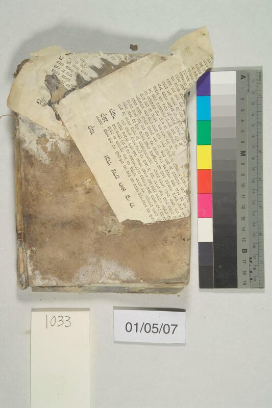 ija-1033 — page 2 · Iraqi Jewish Archive (NARA) · judeoiraq.org