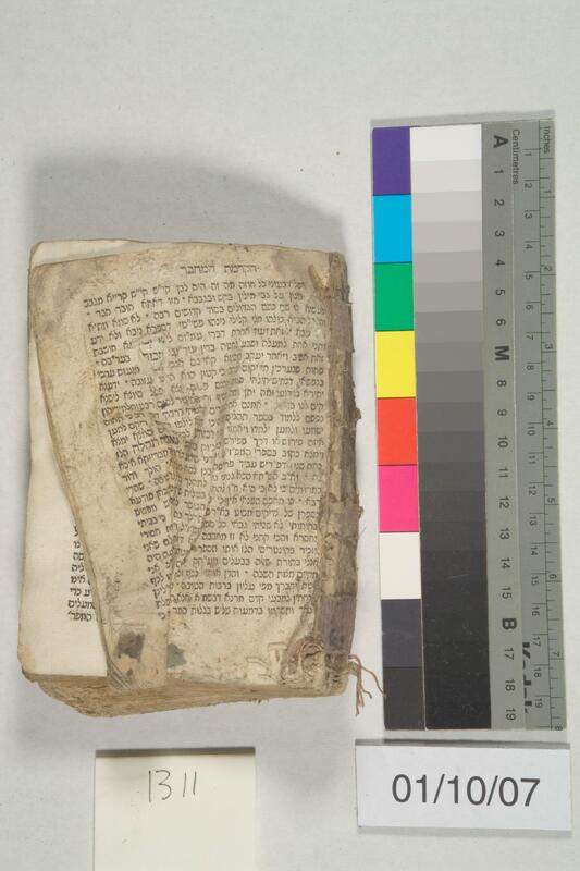 ija-1311 — page 1 · Iraqi Jewish Archive (NARA) · judeoiraq.org