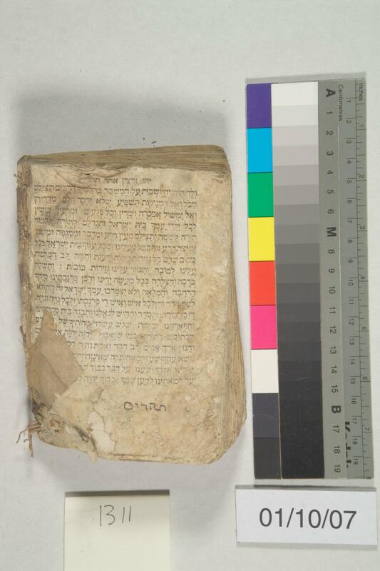 ija-1311 — page 2 · Iraqi Jewish Archive (NARA) · judeoiraq.org