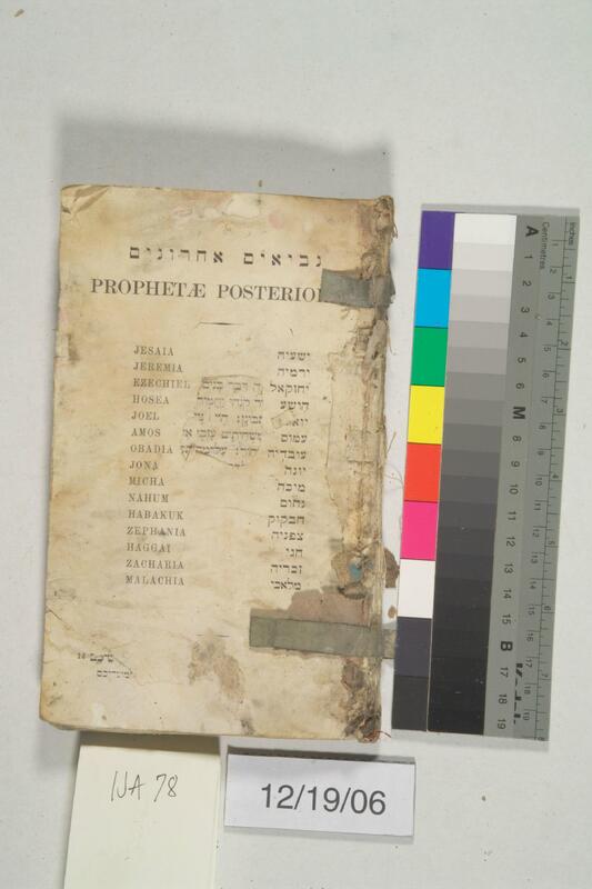 ija-78 — page 1 · Iraqi Jewish Archive (NARA) · judeoiraq.org