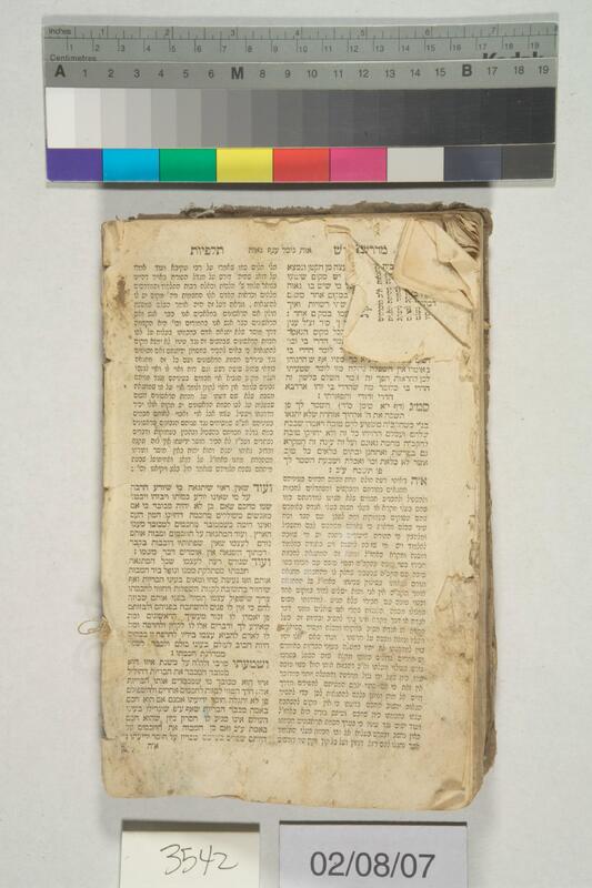 ija-3542 — page 2 · Iraqi Jewish Archive (NARA) · judeoiraq.org
