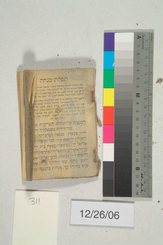 ija-311 — page 1 · Iraqi Jewish Archive (NARA) · judeoiraq.org